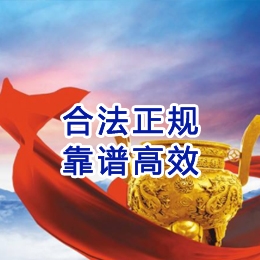 旺苍讨账公司