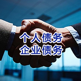 旺苍追债公司